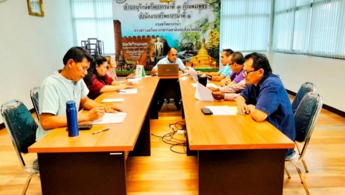 สทน.1 โดยสอน.3 กำแพงเพชร  ประชุมเจ้าหน้าที่ส่วนอนุรักษ์ทรัพยากรน้ำที่ 3 กำแพงเพชร