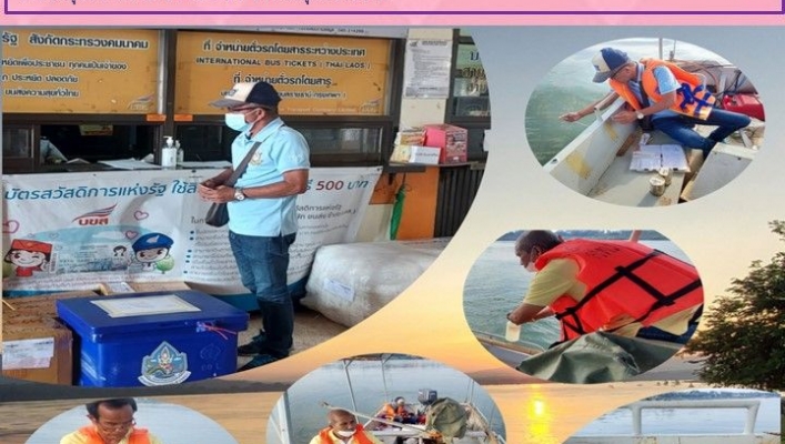 สทน.11 ศูนย์สำรวจอุทกวิทยาโขงเจียม (ส่วนอุทกวิทยา ) ดำเนินการติดตามตรวจสอบคุณภาพน้ำแม่น้ำโขงและแม่น้ำมูล