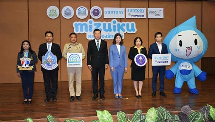 กรมทรัพยากรน้ำ ร่วมมอบรางวัลโครงการ “มิซุอิกุ : สอนน้องรักษ์น้ำ” ประจำปี 2565