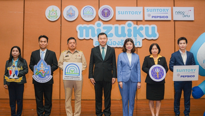 กรมทรัพยากรน้ำ ร่วมมอบรางวัลโครงการ “มิซุอิกุ : สอนน้องรักษ์น้ำ” ประจำปี 2565
