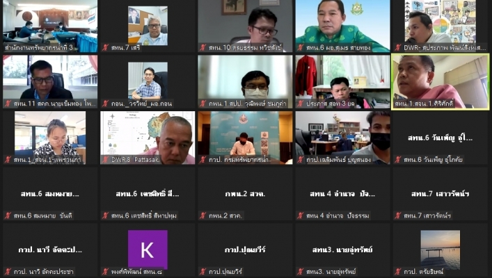 สทน.7 ประชุมคณะทำงานด้านประเมินสถานการณ์น้ำและการบริหารจัดการน้ำ