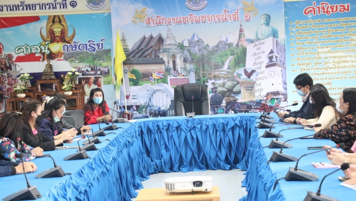 สทน.1 ส่วนอำนวยการ ถ่ายทอดนโยบายผู้บริหาร และติดตามผลการดำเนินงาน ประจำปี 2566