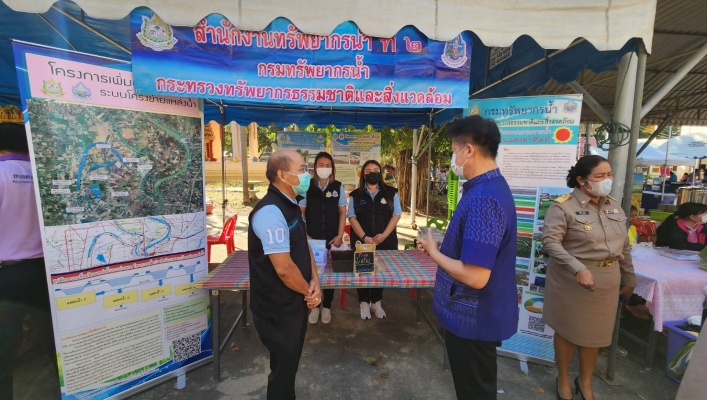 สทน.2 ร่วมโครงการจังหวัดเคลื่อนที่