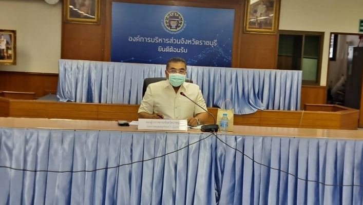 สทน.7 ประชุมคณะอนุกรรมการโยบายที่ดินจังหวัดราชบุรี