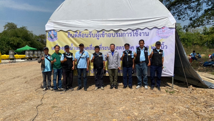 สทน.1 ร่วมฝึกอบรมการใช้งานเครื่องสูบน้ำ แบบเคลื่อนที่ระบบไฮดรอลิค ขนาด 24 นิ้ว