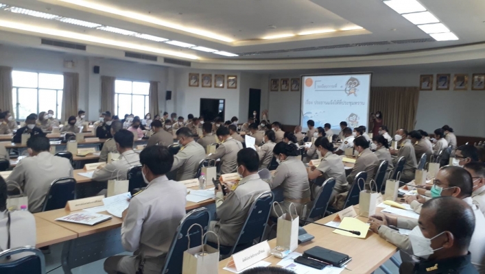 สทน.7 ประชุมคณะกรมการจังหวัด และหัวหน้า ส่วนราชการประจำจังหวัดประจวบคีรีขันธ์