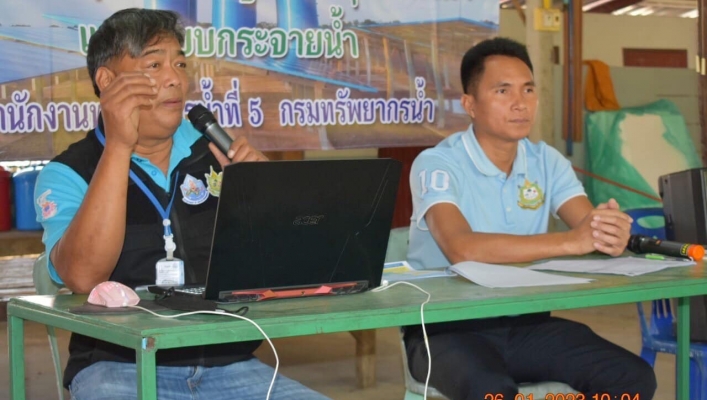 สทน.5 ดำเนินการจัดเวทีรับฟังความคิดเห็นของประชาชนตามระเบียบสำนักนายกรัฐมนตรีว่าด้วยการรับฟังความเห็นของประชาชน พ.ศ.2548 ครั้งที่1/2566 ในโครงการปรับปรุงเพื่อเพิ่มประสิทธิภาพหนองโพธิ์พร้อมระบบกระจายน้ำด้วยพลังงานแสงอาทิตย์
