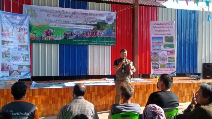 สทน.4  ลงพื้นที่จัดโครงการรับฟังความคิดเห็นของประชาชน ตาม พรบ.2548 โครงการอนุรักษ์ฟื้นฟูแหล่งน้ำลำห้วยลีกา พร้อมระบบกระจายน้ำด้วยพลังงานแสงอาทิตย์  บ้านหนองบัวเย็น หมู่ 4 ตำบลนาข่า   อำเภอมัญจาคีรี  จังหวัดขอนแก่น