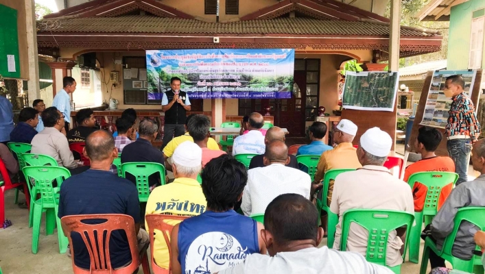 สทน.8 จัดประชุมรับฟังความคิดเห็นของประชาชน ตามระเบียบสำนักนายกรัฐมนตรี ว่าด้วยการรับฟังความคิดเห็นของประชาชน พ.ศ. 2548 จังหวัดยะลา