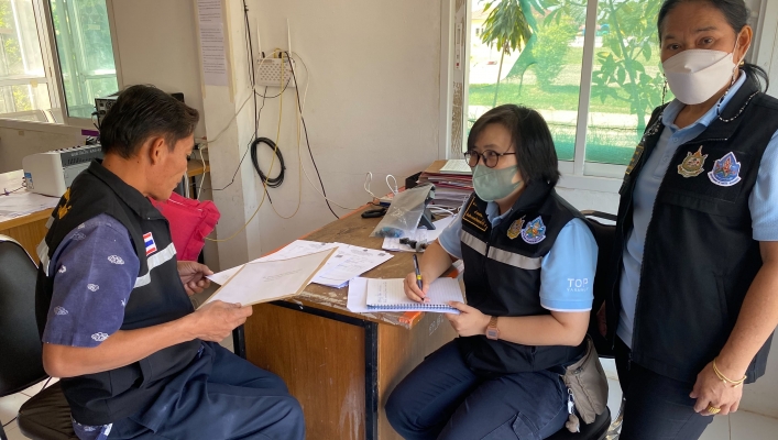 สทน.4 ติดตามประเมินผลความพึงพอใจของผู้รับบริการโครงการบริหารจัดการเพื่อรองรับสภาวะวิกฤตน้ำ ประจำปีงบประมาณ 2565
