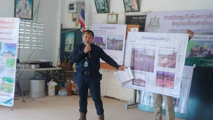 สทน.4 ลงพื้นที่จัดโครงการรับฟังความคิดเห็นของประชาชนฯ โครงการอนุรักษ์ฟื้นฟูอ่างเก็บน้ำหนองศาลาพร้อมระบบกระจายน้ำด้วยพลังงานแสงอาทิตย์ บ้านหนองศาลา หมู่ 3 ตำบลวังหิน อำเภอหนองสองห้อง  จังหวัดขอนแก่น