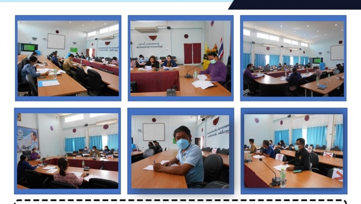 สทน.11 จัดประชุมการถ่ายทอดตัวชี้วัดกรมสู่ระดับหน่วยงาน เพื่อจัดทำข้อตกลงการประเมินผลการปฏิบัติราชการระดับหน่วยงาน ประจำปีงบประมาณ พ.ศ. 2566