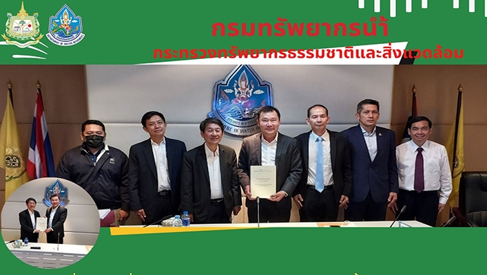 กองการจัดสรรน้ำ ได้จัดประชุมหารือแนวทางการดำเนินงานภายใต้แผนงานวิจัยเข็มมุ่งด้านการบริหารจัดการน้ำ ของสำนักงานการวิจัยแห่งชาติ