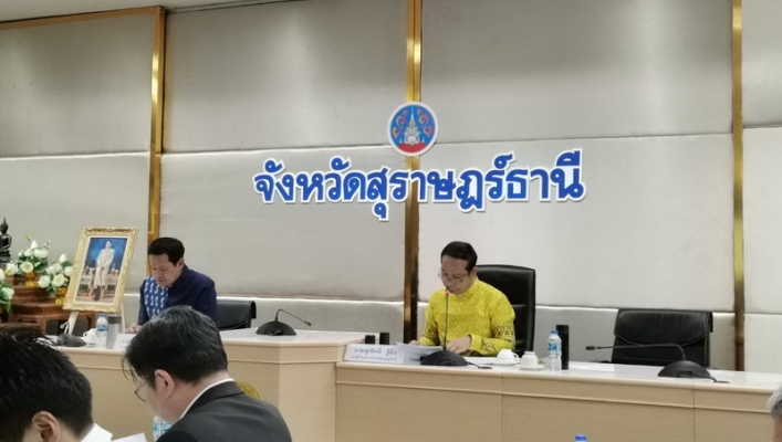 สทน.10 ร่วมประชุมคณะกรรมการร่วมภาครัฐและเอกชนเพื่อแก้ไขปัญหาทางเศรษฐกิจ (กรอ.