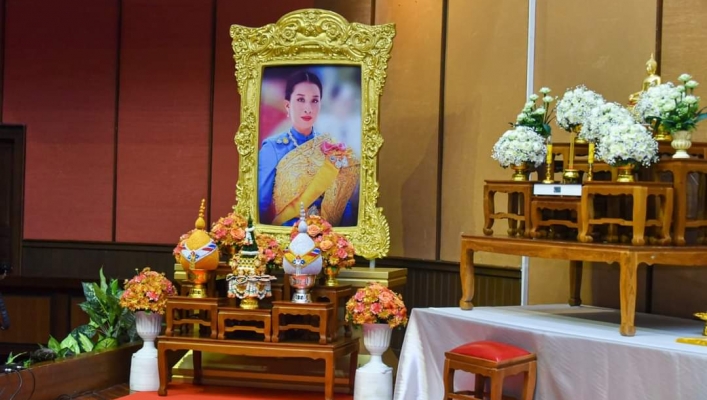 ทส. น้อมใจภักดิ์ ถวายพระพรแด่สมเด็จพระเจ้าลูกเธอ เจ้าฟ้าพัชรกิติยาภา ฯ