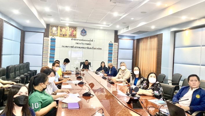 สทน.1 ประชุมปิดการตรวจสอบ