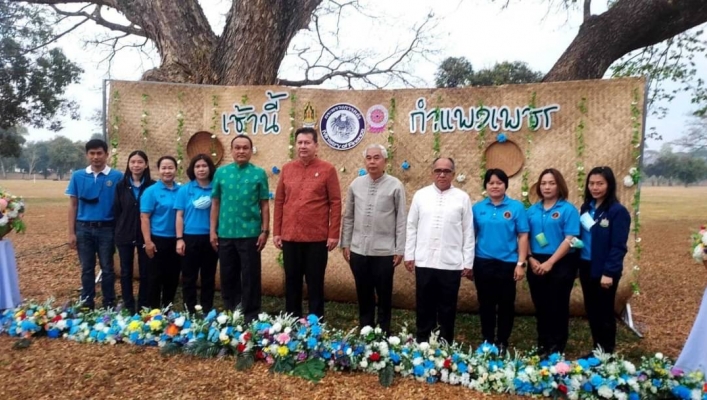 สทน.1 โดยสอน.3 กำแพงเพชร เข้าร่วมกิจกรรม “เช้านี้ กำแพงเพชร” จังหวัดกำแพงเพชร ครั้งที่ 6