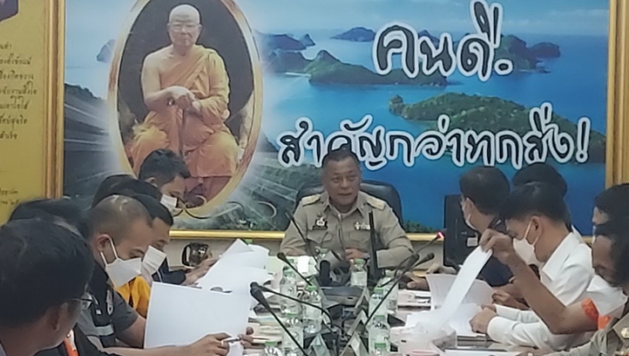 สทน.10 ร่วมประชุมคณะทำงานส่งเสริมและพัฒนาอาชีพและการตลาดจังหวัดสุราษฎร์ธานี ครั้งที่ 1/2566