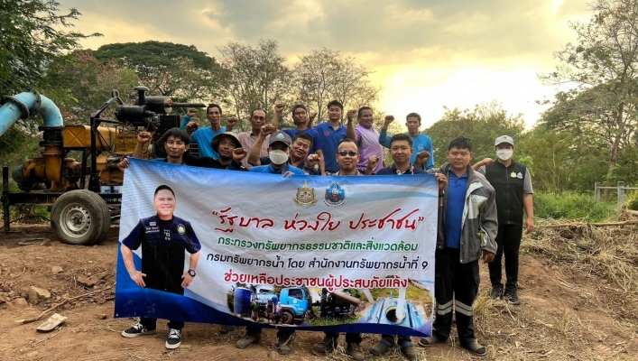 วันที่ 18 กุมภาพันธ์ 2566 สทน.9 ลงพื้นที่ติดตั้งเครื่องสูบน้ำ ขนาด 8 นิ้ว จำนวน 1 เครื่อง บริเวณบ้านแพะ หมู่ที่ 7 ตำบลบ่อทอง อำเภอทองแสนขัน จังหวัดอุตรดิตถ์