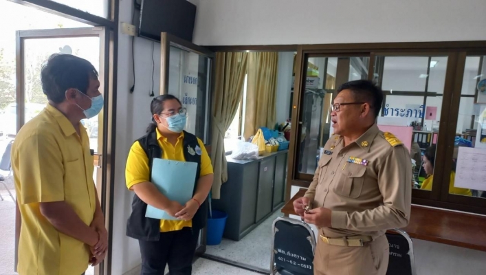 สทน.7 ติดประกาศการจัดประชุมรับฟังความคิดเห็นฯ