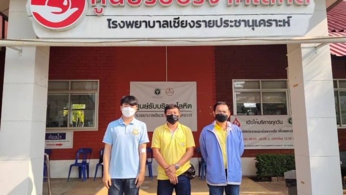 สทน.1 โดยส่วนอุทกวิทยาที่ 2 เชียงราย ร่วมบริจาคโลหิต ณ ศูนย์รับบริจาคโลหิต โรงพยาบาลเชียงรายประชานุเคราะห์ จ.เชียงราย