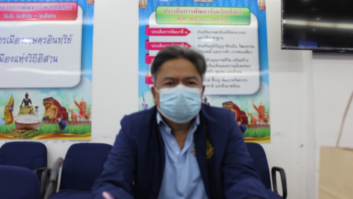 ทส. ทน. สทน. 11 เข้าร่วมประชุมคณะทำงานด้านการเปลี่ยนแปลงสภาพภูมิอากาศระดับจังหวัด (จังหวัดยโสธร) ครั้งที่ 1/2566