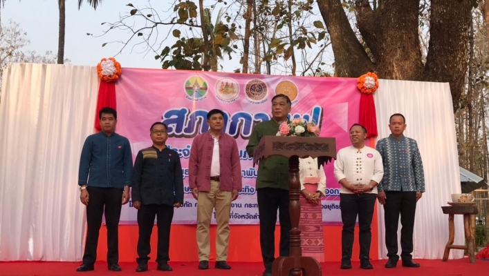 สทน.1 ร่วมประชุมสภากาแฟ ครั้งที่ 2/2566