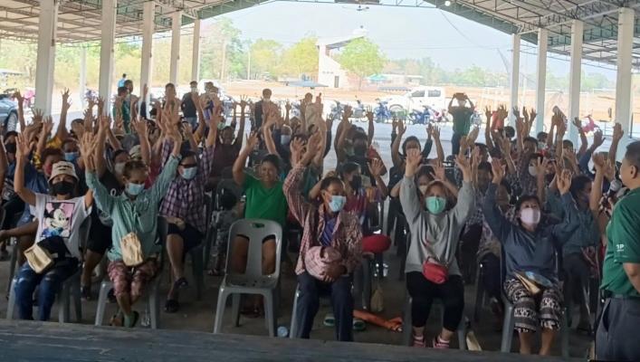 สทน.7 ประชุมเชิงปฏิบัติการรับฟังความคิดเห็น