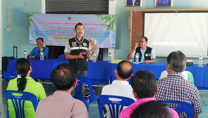 สทน.10 ประชุมเชิงปฏิบัติการรับฟังความคิดเห็นฯโครงการก่อสร้างระบบกระจายน้ำพลังงานแสงอาทิตย์แหล่งน้ำหนองน้ำซ่ำ
