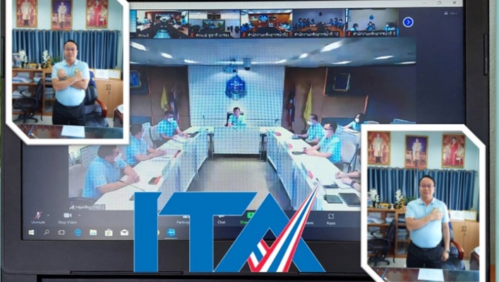 สทน.๑๑ เข้าร่วมการประชุมคณะทำงานขับเคลื่อนการประเมินคุณธรรมและความโปร่งใสในการดำเนินงานของหน่วยงานภาครัฐ (ITA) ของกรมทรัพยากรน้ำ ครั้งที่ ๑/๒๕๖๖