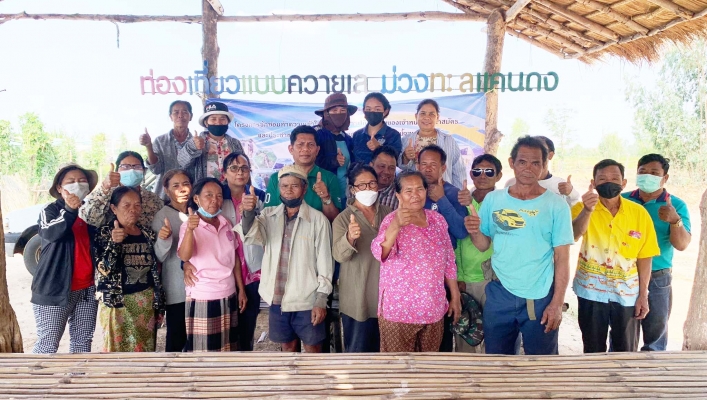 สำนักงานทรัพยากรน้ำที่ 5 จัดโครงการซักซ้อมทำความเข้าใจ/ทบทวนการปฏิบัติงานระบบตรวจวัดปริมาณน้ำเก็บกักในแหล่งน้ำขนาดเล็ก พื้นที่แหล่งน้ำหนองน้ำบ้านแคนทะเล ต.สระบัว อ.แคนดง จ.บุรีรัมย์