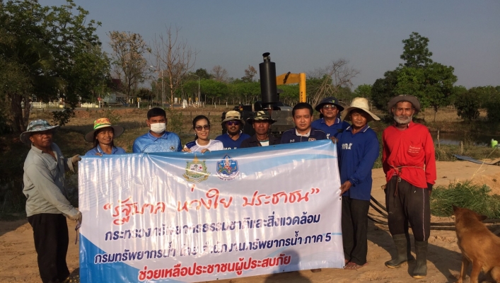สำนักงานทรัพยากรน้ำที่ 5 ดำเนินการติดตั้งเครื่องสูบน้ำเติมแหล่งน้ำดิบระบบประปาหมู่บ้าน ณ บ้านโสกดู่