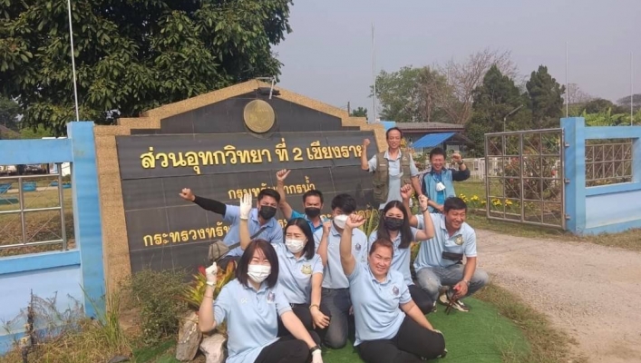 ทน.สทน.1 ปรับปรุงภูมิทัศน์และส่งเสริม “การสร้างพื้นที่สีเขียว”