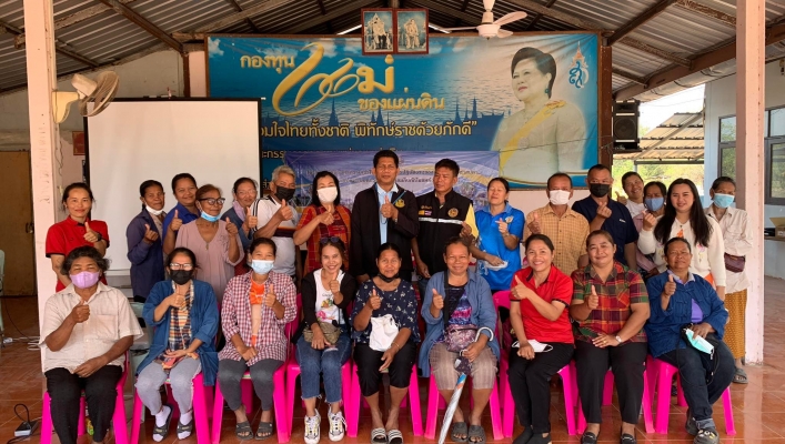 สำนักงานทรัพยากรน้ำที่ 5 ซักซ้อมทำความเข้าใจการปฏิบัติงานของเจ้าหน้าที่ ระบบตรวจวัดปริมาณน้ำเก็บกักในแหล่งน้ำขนาดเล็ก ในพื้นที่แหล่งน้ำบึงแท่น ต.สำพะเนียง อ.โนนแดง จ.นครราชสีมา