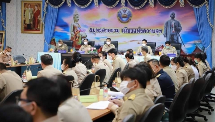 สทน.7 ประชุมคณะกรมการจังหวัดและหัวหน้าส่วนราชการจังหวัดสมุทรสงคราม