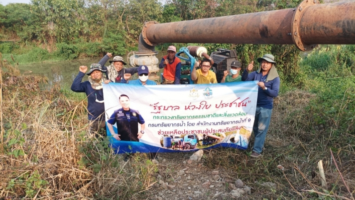 วันที่ 26 กุมภาพันธ์ 2566 สทน.9 ติดตั้งเครื่องสูบน้ำ ขนาด 12 นิ้ว จำนวน 1 เครื่อง บริเวณ บ้านกาศใต้ หมู่ 12 ตำบลร้องกวาง อำเภอร้องกวาง จังหวัดแพร่
