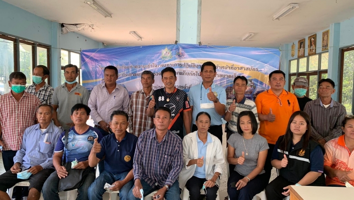 สำนักงานทรัพยากรน้ำที่ 5 จัดโครงการซักซ้อมการปฏิบัติงานของเจ้าหน้าที่และประชาชนระบบตรวจวัดปริมาณน้ำเก็บกัก ในพื้นที่ แหล่งน้ำบึงพุดซา ต.พุดซา อ.เมือง จ.นครราชสีมา