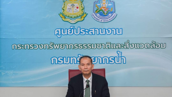 การประชุมคณะกรรมการแม่น้ำโขงแห่งชาติไทยครั้งที่ 1/2566
