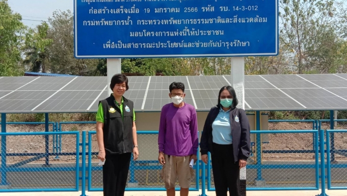 สทน.7 ลงพื้นที่ประสานงานในการจัดประชุมเชิงปฏิบัติการรับฟังความคิดเห็น และประสานงานเตรียมการส่งเสริมให้ความรู้จัดตั้งกลุ่มผู้ใช้น้ำ