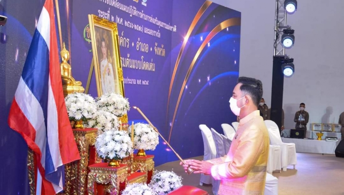 กรมทรัพยากรน้ำ รับรางวัล องค์กรคุณธรรมต้นแบบโดดเด่น