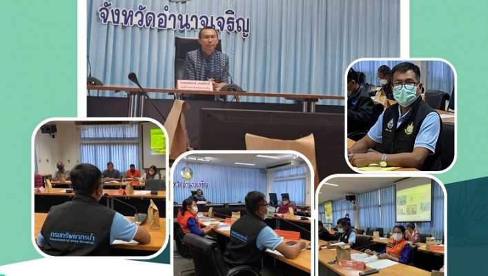 ทส.ทน.สทน.11 เข้าร่วมประชุมการเตรียมการป้องกันและแก้ไขปัญหาภัยแล้ง ปี 2566
