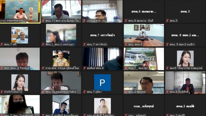 สทน.7 ประชุมคณะทำงานด้านประเมินสถานการณ์น้ำและการบริหารจัดการน้ำ