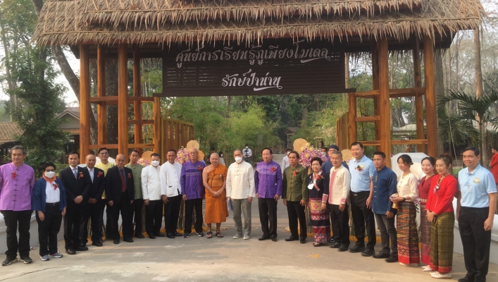 วันที่ 5 มีนาคม 2566 สทน.9 ร่วมพิธีเปิดศูนย์การเรียนรู้ภูเพียงโมเดล – รักษ์ป่าน่าน ณ วัดพระธาตุแช่แห้ง พระอารามหลวง ตำบลม่วงตี๊ด อำเภอภูเพียง จังหวัดน่าน