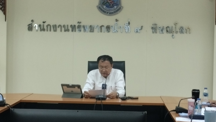 วันที่ 8 มีนาคม 2566 สทน.9 ประชุมถ่ายทอดตัวชี้วัดระดับหน่วยงานสู่ระดับบุคคล เพื่อใช้ในการประเมินการปฏิบัติราชการระดับหน่วยงานสู่ระดับบุคคล ประจำปีงบประมาณ พ.ศ.2566 รอบ 6 เดือน 12 เดือน และเผยแพร่กิจกรรมส่งเสริมคุณธรรมหรือการทำความดี