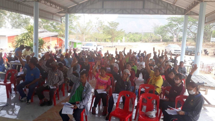 สทน.7 จัดประชุมเชิงปฏิบัติการรับฟังความคิดเห็นของประชาชน
