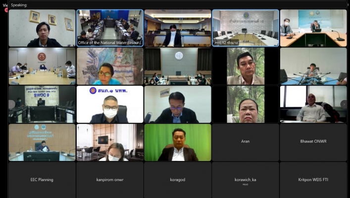 สทน.7 ประชุมคณะอนุกรรมการบริหารจัดการทรัพยากรน้ำรายภาค ในพื้นที่ภาคกลาง