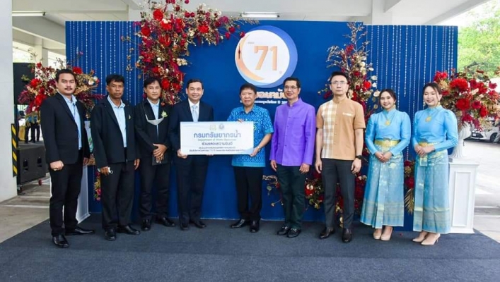 วันคล้ายวันสถาปนา “71 ปี กรมอนามัย ส่งเสริมสุขภาพสูงวัยไทย”