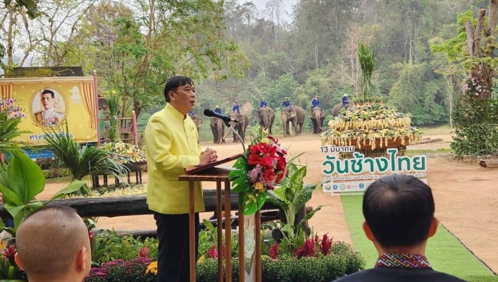 สทน. 1 ร่วมงานวันช้างไทย ประจำปี 2566