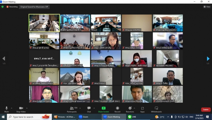 สทน.1 ร่วมประชุมคณะกรรมการติดตามเร่งรัดการใช้จ่ายงบประมาณของกรมทรัพยากรน้ำ ครั้งที่ 2/2566