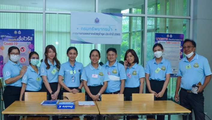 กรมทรัพยากรน้ำ​ ดำเนินการขายทอดตลาดพัสดุชำรุด เสื่อมสภาพ และหมดความจำเป็นใช้งาน